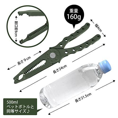 ファビュラス堂 フィッシュ グリップ キャッチャー プライヤー 魚つかみ 釣り 収納 ホルダー ホルスター カラビナ クリップ コード 付 ブラック 黒 - Image 2