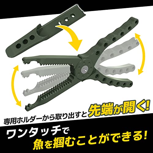ファビュラス堂 フィッシュ グリップ キャッチャー プライヤー 魚つかみ 釣り 収納 ホルダー ホルスター カラビナ クリップ コード 付 ブラック 黒 - Image 4
