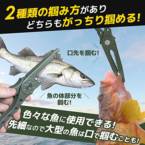 ファビュラス堂 フィッシュ グリップ キャッチャー プライヤー 魚つかみ 釣り 収納 ホルダー ホルスター カラビナ クリップ コード 付 ブラック 黒 - Image 5