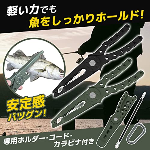 ファビュラス堂 フィッシュ グリップ キャッチャー プライヤー 魚つかみ 釣り 収納 ホルダー ホルスター カラビナ クリップ コード 付 ブラック 黒 - Image 7