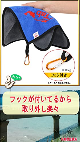 簡単に魚が掴める 魚の匂い軽減 絞め時最適 魚つかみ 釣り道具 釣りセット 竿拭き フィッシンググリップ 魚掴み JP-SAKURA (青) - Image 4