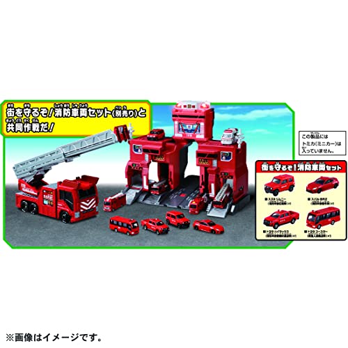 タカラトミー『 トミカ 変形出動 ! ビッグファイヤー & コマンドステーション 』 ミニカー 車 おもちゃ 男子用 3歳以上 玩具安全基準合格 STマーク認証 TOMICA TAKARA TOMY - Image 5