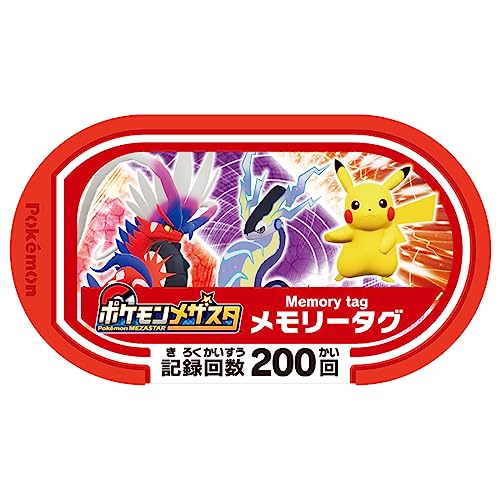 ポケットモンスター ポケモンメザスタ スターポケモンセット ~ コライドン ・ ミライドン ・ ピカチュウ ~ - Image 10