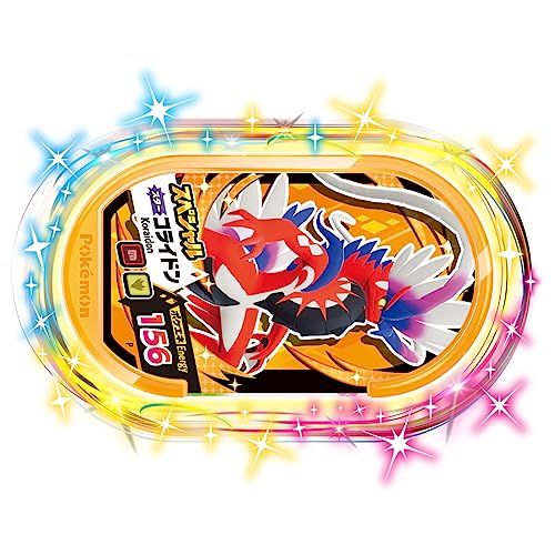 ポケットモンスター ポケモンメザスタ スターポケモンセット ~ コライドン ・ ミライドン ・ ピカチュウ ~ - Image 12