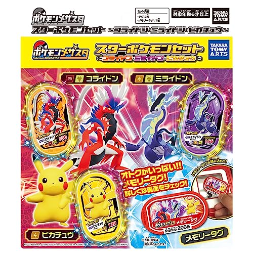 ポケットモンスター ポケモンメザスタ スターポケモンセット ~ コライドン ・ ミライドン ・ ピカチュウ ~ - Image 14