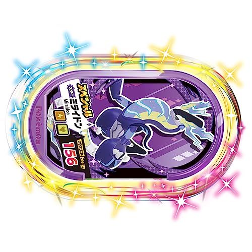 ポケットモンスター ポケモンメザスタ スターポケモンセット ~ コライドン ・ ミライドン ・ ピカチュウ ~ - Image 7