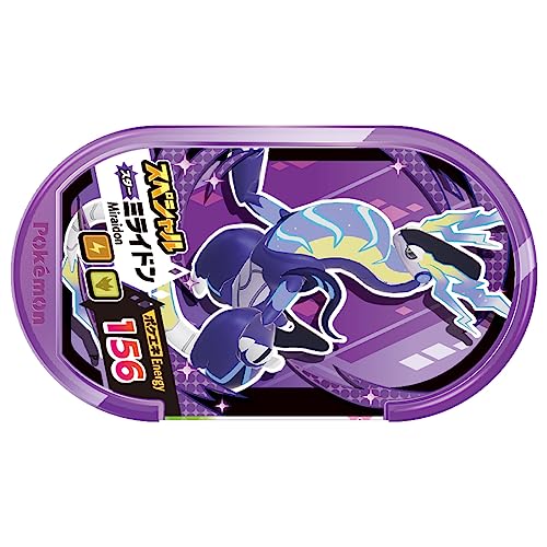 ポケットモンスター ポケモンメザスタ スターポケモンセット ~ コライドン ・ ミライドン ・ ピカチュウ ~ - Image 8