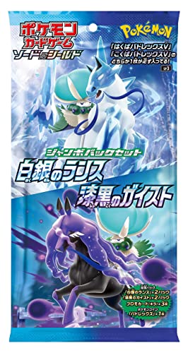 ポケモンセンターオリジナル ポケモンカードゲーム コレクションファイル みんなおつかれさま - Image 2