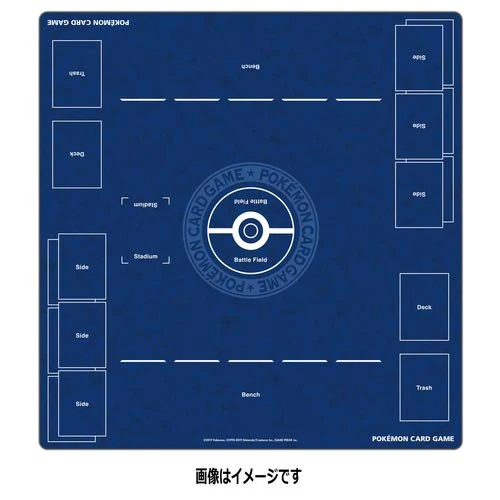 ポケモンセンターオリジナル ポケモンカードゲーム ラバープレイマット フルサイズ - Image 2