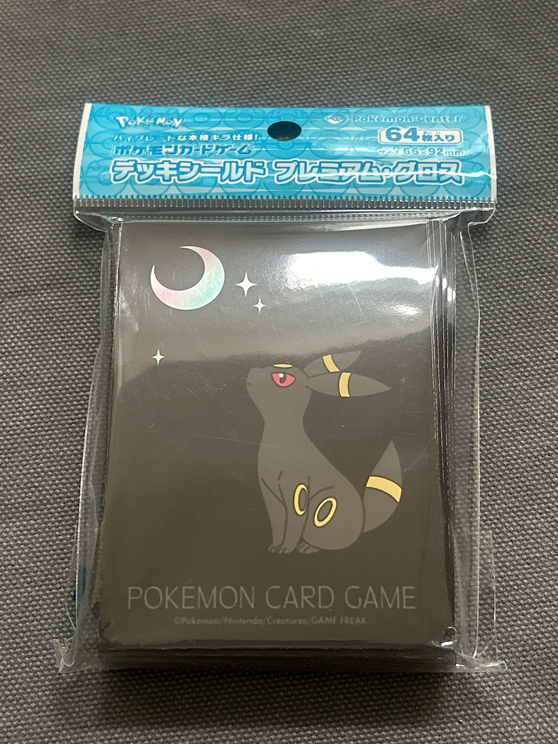 ポケモンセンターオリジナル ポケモンカードゲーム デッキシールド ポリプロピレン (PP) プレミアム・グロス 月明かりとブラッキー