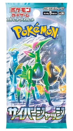 ポケモンカードゲーム スカーレット&バイオレット 拡張パック サイバージャッジ BOX - Image 2