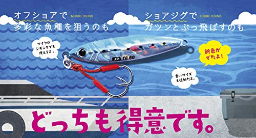 メジャークラフト メタルジグ ジグパラ タングステン ライブベイトカラー JPTG-24#80 ライブイワシ 24g #80 ルアー - Image 4