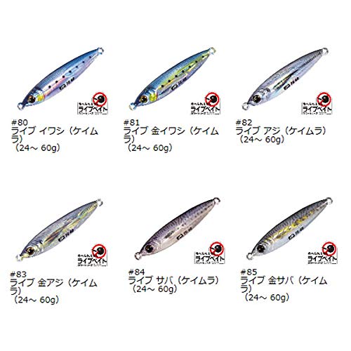 メジャークラフト メタルジグ ジグパラ タングステン ライブベイトカラー JPTG-32#83 ライブ金アジ 32g #83 ルアー - Image 2