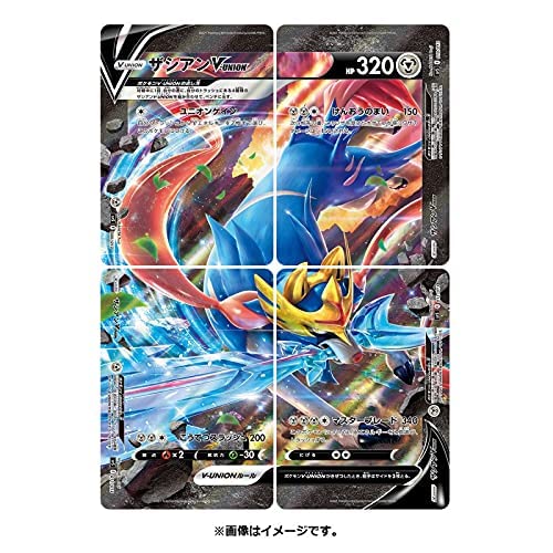 ポケモンカードゲーム ソード&シールド スペシャルカードセット ザシアンV-UNION - Image 3