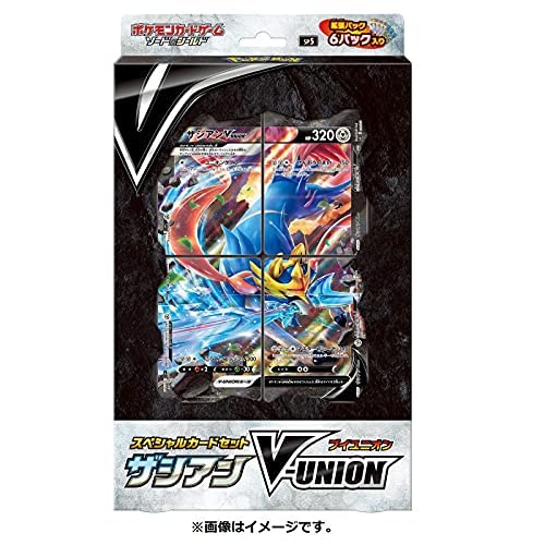 ポケモンカードゲーム ソード&シールド スペシャルカードセット ザシアンV-UNION - Image 4