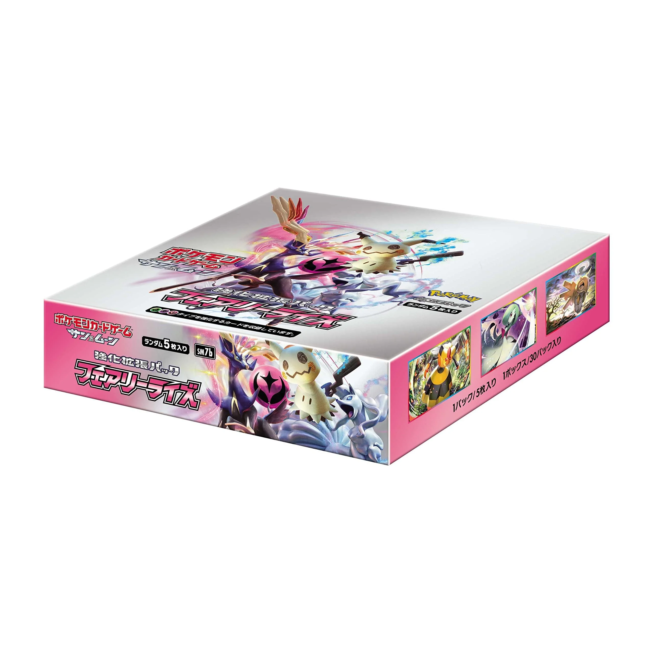 ポケモンカードゲーム サン&ムーン 強化拡張パック 「フェアリーライズ」 BOX - Image 3