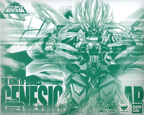 スーパーロボット超合金 ジェネシックガオガイガー ヘルアンドヘブン発動Ver.(魂ウェブ限定)