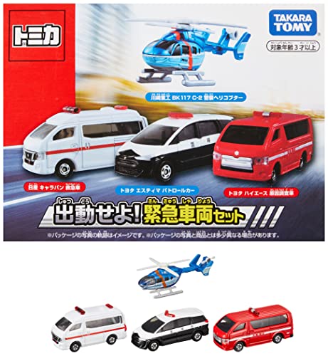 タカラトミー トミカ 出動せよ! 緊急車両セット ミニカー おもちゃ 3歳以上