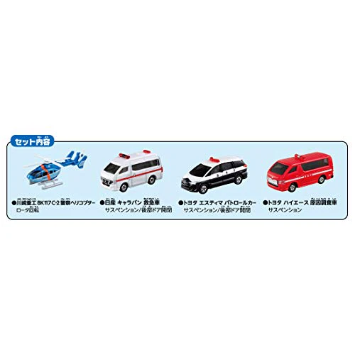 タカラトミー トミカ 出動せよ! 緊急車両セット ミニカー おもちゃ 3歳以上 - Image 4