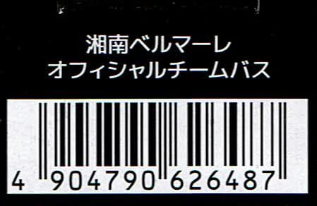 ポケモンカードゲーム ロングカードボックス モンスターボール - Image 2