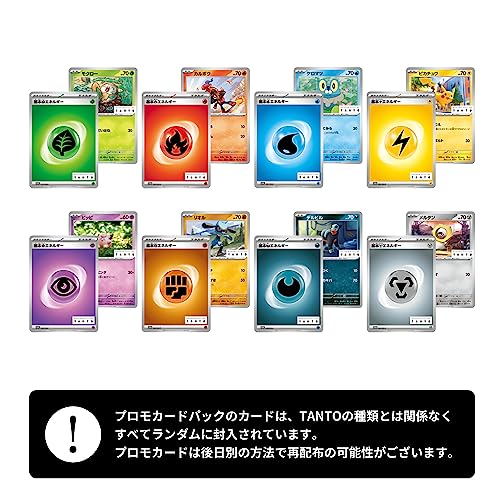 [ポケモンカードコラボ]ナカノ スタイリング タント クレイ 8 PO - Image 5