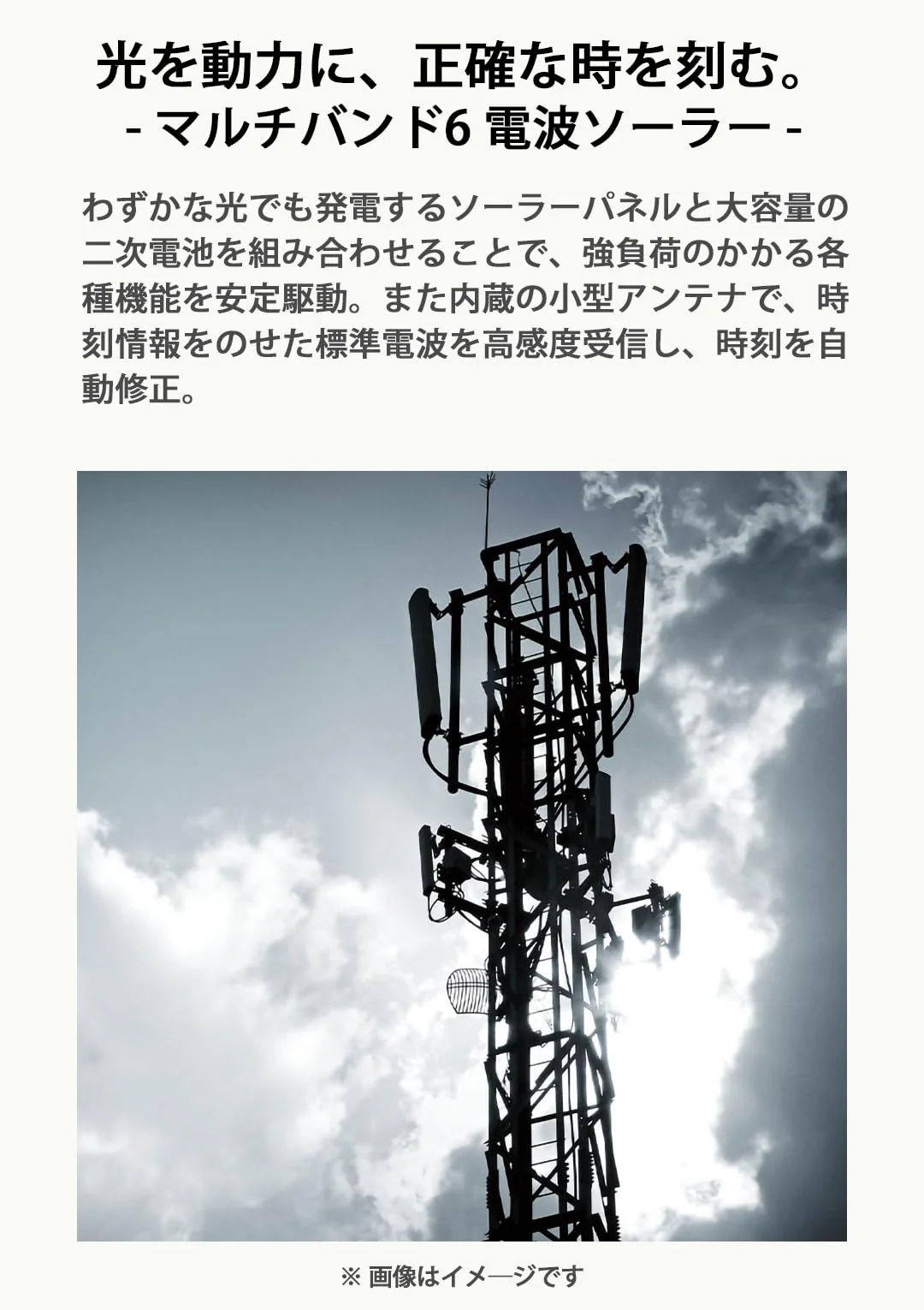 [カシオ] 腕時計 ジーショック 【国内正規品】 電波ソーラー GXW-56-1AJF メンズ ブラック - Image 3