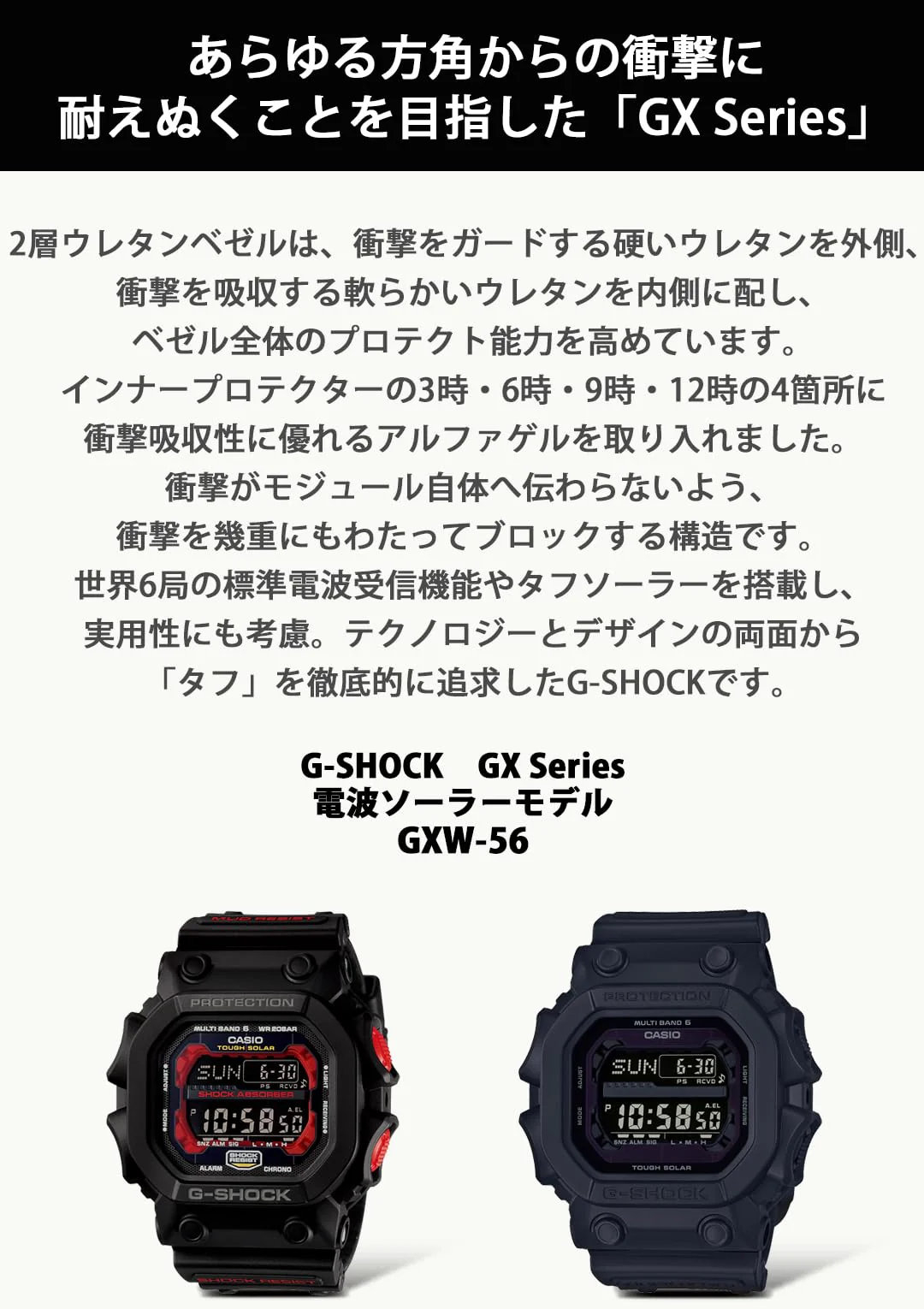 [カシオ] 腕時計 ジーショック 【国内正規品】 電波ソーラー GXW-56-1AJF メンズ ブラック - Image 5