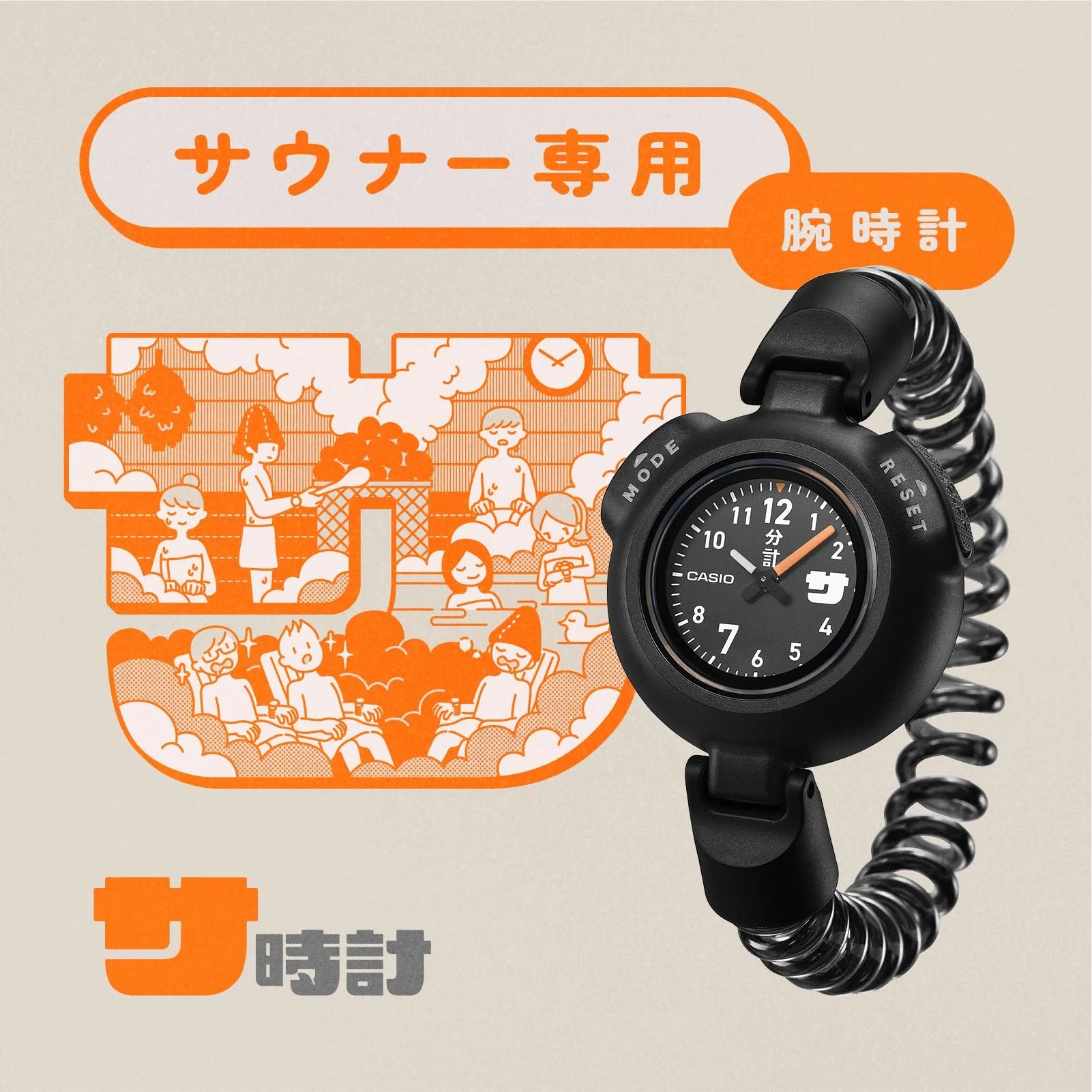 [カシオ] 腕時計 カシオコレクション 【国内正規品】 サ時計 SAN-100H-1BJR ユニセックス ブラック - Image 2