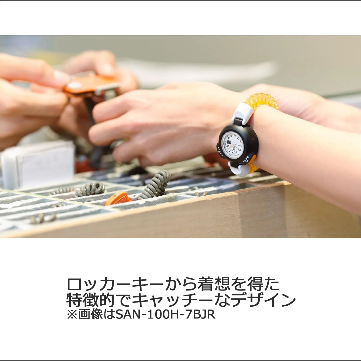 [カシオ] 腕時計 カシオコレクション 【国内正規品】 サ時計 SAN-100H-1BJR ユニセックス ブラック - Image 5