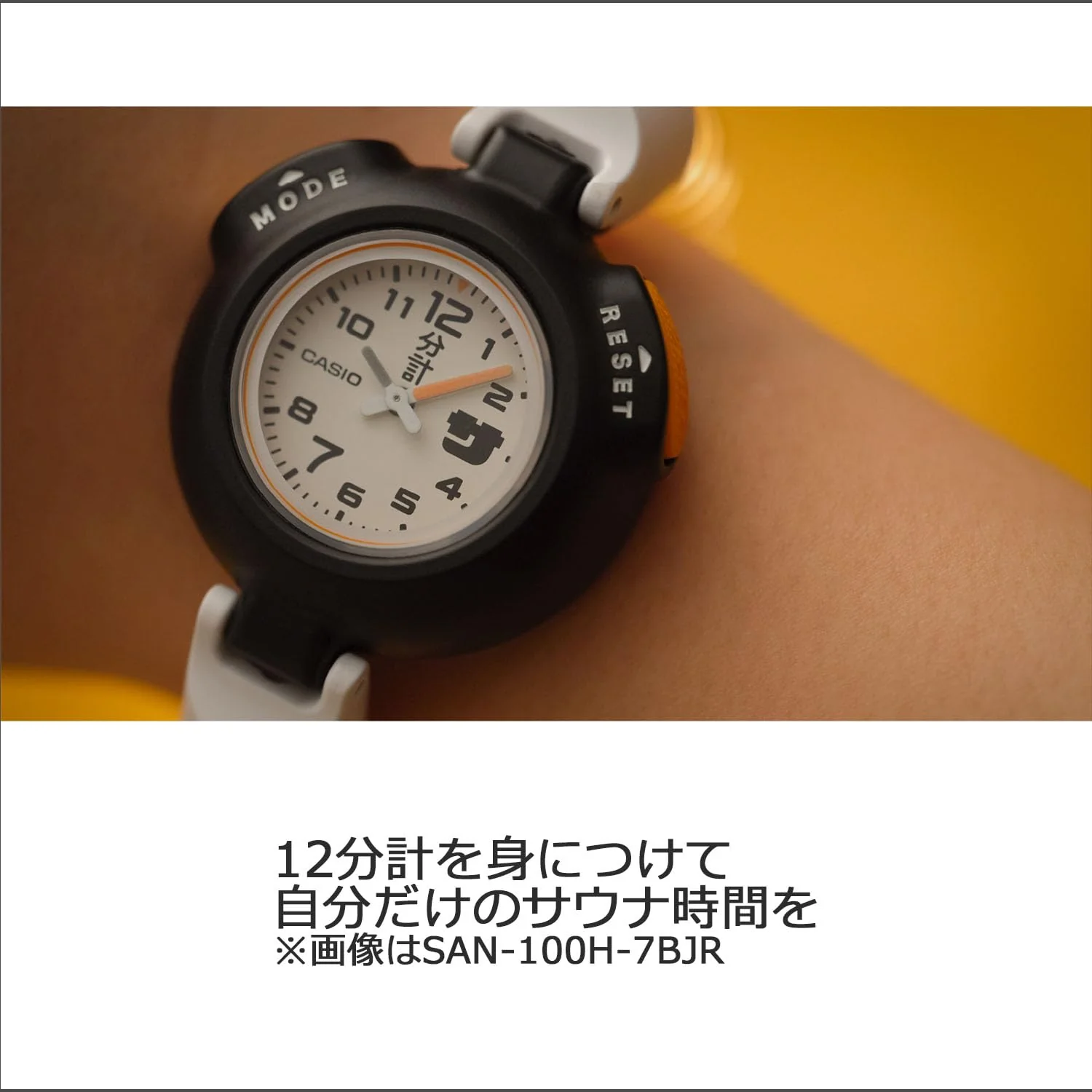 [カシオ] 腕時計 カシオコレクション 【国内正規品】 サ時計 SAN-100H-1BJR ユニセックス ブラック - Image 7