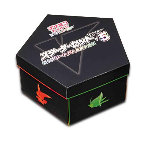 ポケモンカードゲーム ソード＆シールド スターターセットV5 コンプリートバトルセット