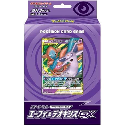 ポケモンカードゲーム サン&ムーン スターターセット TAG TEAM GX エーフィ&デオキシスGX