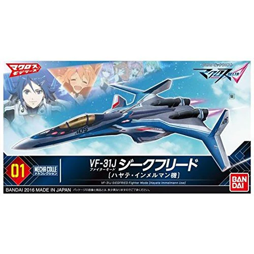 メカコレクション マクロスシリーズ マクロスデルタ VF-31J ジークフリード ファイターモード (ハヤテ・インメルマン機) プラモデル - Image 2