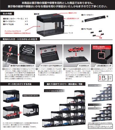 トミカ ライトアップシアターコネクト オリジナルVer(ホワイト) 2023 ジャパンモビリティショー 限定 ホワイト 期間限定 ミニショールームが実現 - Image 2