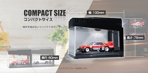 トミカ ライトアップシアターコネクト オリジナルVer(ホワイト) 2023 ジャパンモビリティショー 限定 ホワイト 期間限定 ミニショールームが実現 - Image 4
