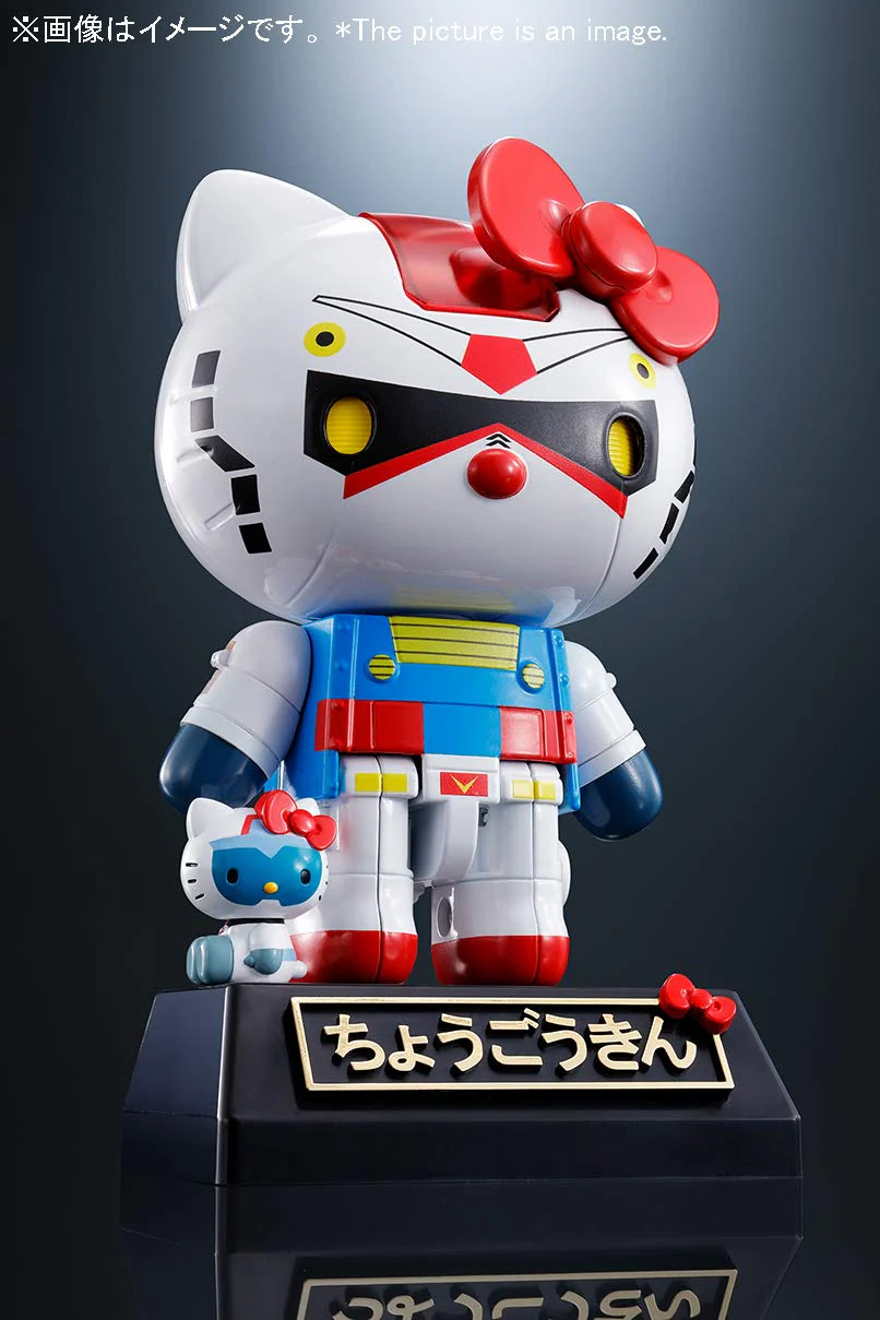 超合金 ガンダムハローキティ ダイキャスト&ABS製 塗装済み可動フィギュア - Image 9