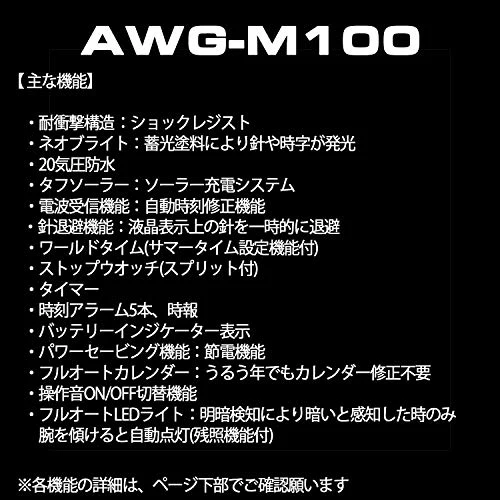 [カシオ] 腕時計 ジーショック 【国内正規品】Black and Green Series 電波ソーラー AWG-M100SMG-1AJF メンズ ブラック - Image 2