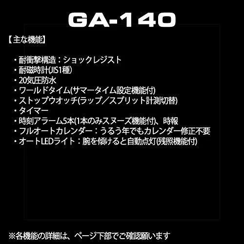 [カシオ] 腕時計 ジーショック 【国内正規品】Black and Yellow Series GA-140DC-1AJF メンズ - Image 2