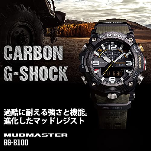 [カシオ] 腕時計 ジーショック 【国内正規品】Bluetooth 搭載 カーボンコアガード構造 GG-B100-1A3JF メンズ グリーン - Image 5