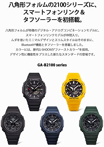 [カシオ] 腕時計 ジーショック 【国内正規品】 Bluetooth 搭載 ソーラー GA-B2100-2AJF メンズ ブルー - Image 4
