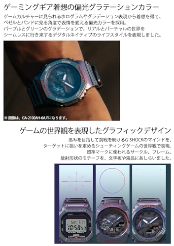 ジーショック [カシオ] 腕時計 【国内正規品】Bluetooth搭載 GA-B001AH-6AJF メンズ パープル - Image 3
