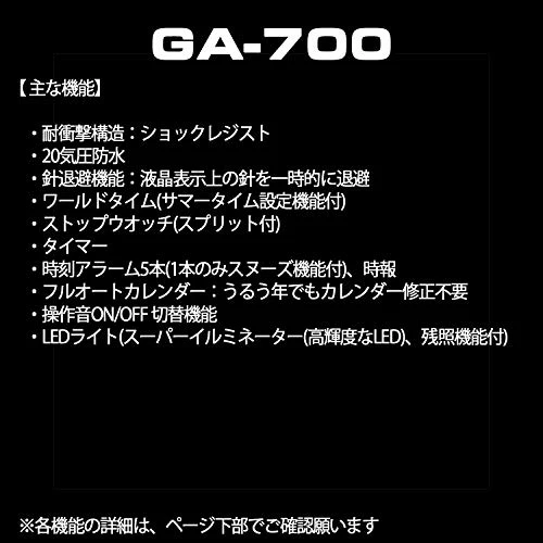 [カシオ] 腕時計 ジーショック 【国内正規品】City Camouflage Series GA-700CT-1AJF メンズ ブラック - Image 2