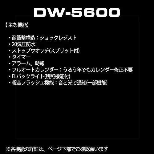 [カシオ] 腕時計 ジーショック 【国内正規品】 DW-5600ET-5JF メンズ ブラウン - Image 2