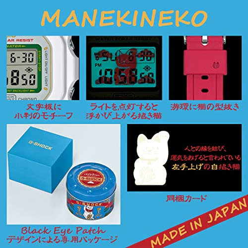 [カシオ] 腕時計 ジーショック マネキネコ DW-5600TMN-7JR メンズ - Image 4