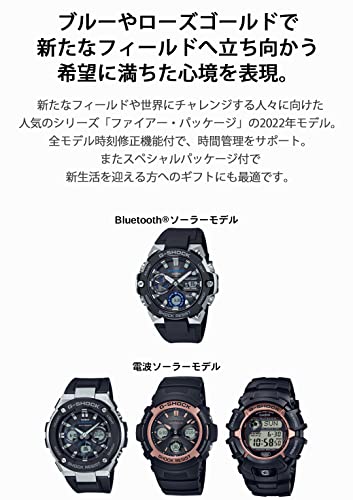 [カシオ] 腕時計 ジーショック 【国内正規品】G-STEEL 電波ソーラー FIRE PACKAGE '22 GST-W300FP-1A2JR メンズ ブラック - Image 4
