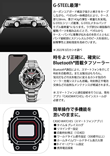 [カシオ] 腕時計 ジーショック 【国内正規品】G-STEEL Bluetooth 搭載 GST-B500GD-9AJF メンズ ゴールド - Image 2
