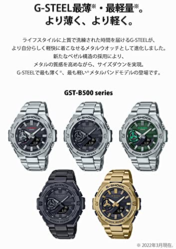 [カシオ] 腕時計 ジーショック 【国内正規品】G-STEEL Bluetooth 搭載 GST-B500GD-9AJF メンズ ゴールド - Image 3