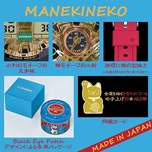 [カシオ] 腕時計 ジーショック マネキネコ GA-100TMN-1AJR メンズ ブラック - Image 4