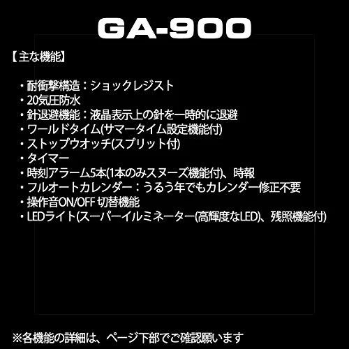 [カシオ] 腕時計 ジーショック 【国内正規品】 GA-900-4AJF メンズ レッド - Image 2