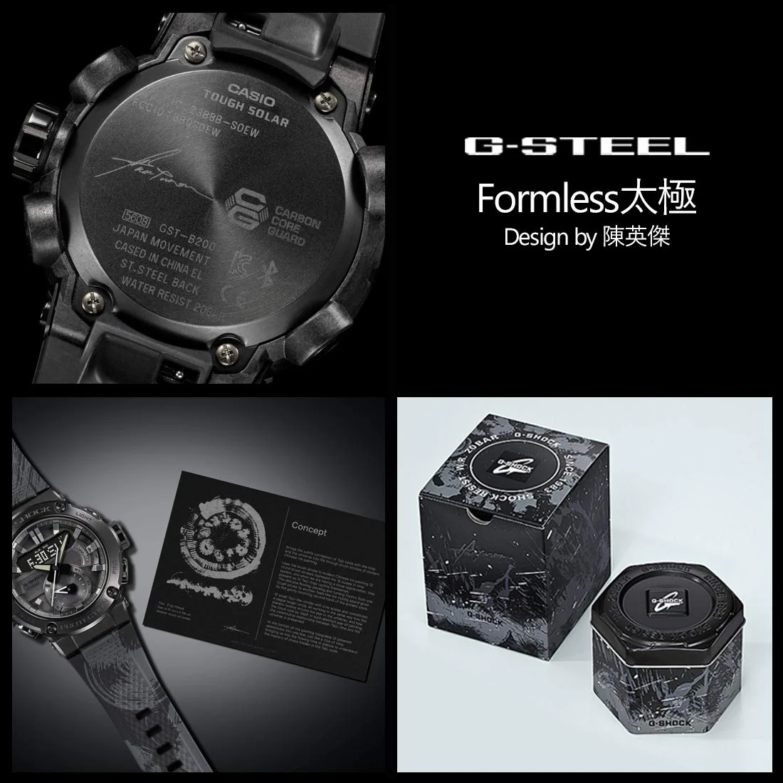 [カシオ] 腕時計 ジーショック【国内正規品】GST-B200TJ-1AJRメンズ マルチ - Image 4